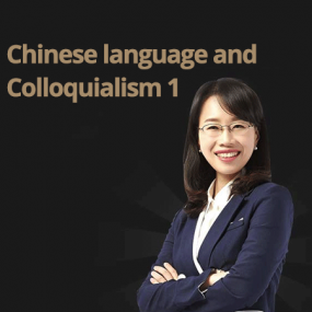 [beginners] Chinese language and Colloquialism 1