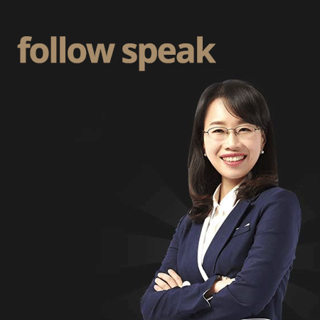 [Intermediate level] follow speak