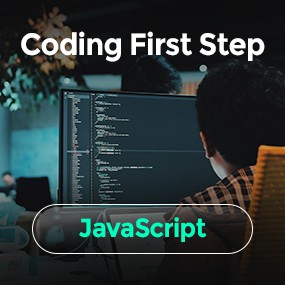 [Coding First Step] JavaScript