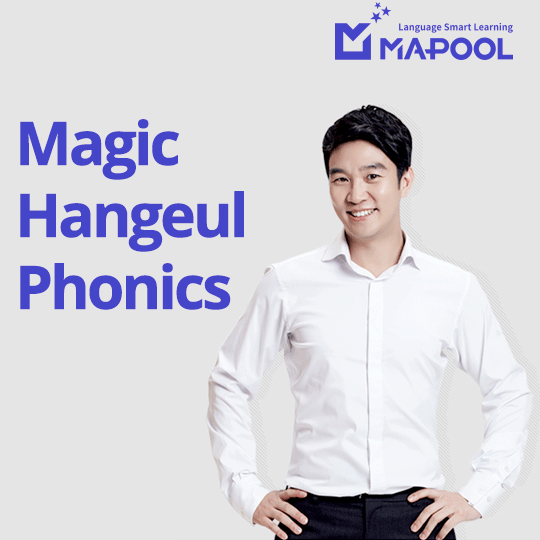 [Mapool] Magic Hangeul Phonics